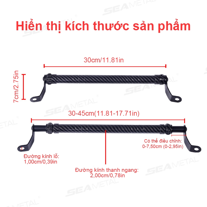 Thanh cân bằng xe máy SEAMETAL, ghế cân bằng, nối dài, giá đỡ điện thoại, chất liệu sợi carbon