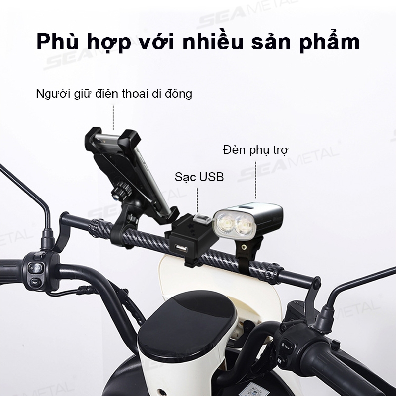 Thanh cân bằng xe máy SEAMETAL, ghế cân bằng, nối dài, giá đỡ điện thoại, chất liệu sợi carbon