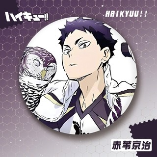 Haikyuu Hinata Shoyo Kageyama Tsukishima Kozume Anime Huy Hiệu Nút Cài Áo Cosplay Bộ Sưu Tập Đồ Chơi Túi Trang Trí Quà Tặng 58mm