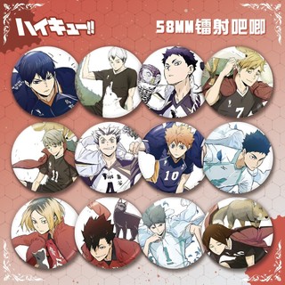 Haikyuu Hinata Shoyo Kageyama Tsukishima Kozume Anime Huy Hiệu Nút Cài Áo Cosplay Bộ Sưu Tập Đồ Chơi Túi Trang Trí Quà Tặng 58mm