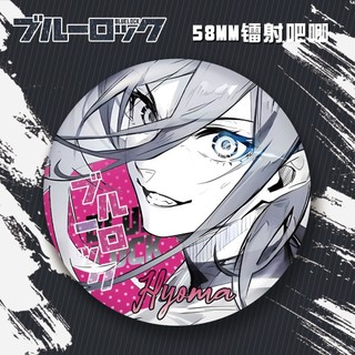 Khóa Xanh Chigiri Hyouma Isagi Yoichi Bachira Meguru Anime Huy Hiệu Nút Cài Cài Áo Cosplay Bộ Sưu Tập Đồ Chơi Túi Trang Trí Quà Tặng 58mm