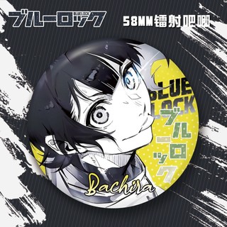 Khóa Xanh Chigiri Hyouma Isagi Yoichi Bachira Meguru Anime Huy Hiệu Nút Cài Cài Áo Cosplay Bộ Sưu Tập Đồ Chơi Túi Trang Trí Quà Tặng 58mm