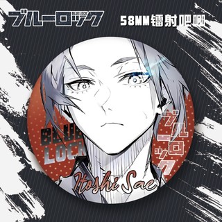 Khóa Xanh Chigiri Hyouma Isagi Yoichi Bachira Meguru Anime Huy Hiệu Nút Cài Cài Áo Cosplay Bộ Sưu Tập Đồ Chơi Túi Trang Trí Quà Tặng 58mm