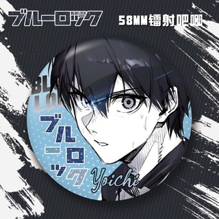 Khóa Xanh Chigiri Hyouma Isagi Yoichi Bachira Meguru Anime Huy Hiệu Nút Cài Cài Áo Cosplay Bộ Sưu Tập Đồ Chơi Túi Trang Trí Quà Tặng 58mm