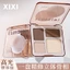Xixi Facial Highlighter Makeup Palette Face Matte Shadow Lasting Glow Brighten Contour Shimmer Powder Cosmetics NO.D854