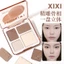 Xixi Facial Highlighter Makeup Palette Face Matte Shadow Lasting Glow Brighten Contour Shimmer Powder Cosmetics NO.D854