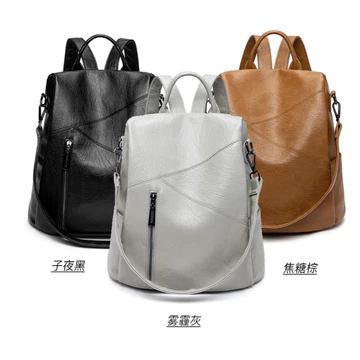 Women's PU Leather Backpack – for School