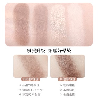 Xixi 4 Màu Đường Viền Bột Bảng Chống Thấm Nước Chống Mồ Hôi Mờ Nổi Bật Bóng Mặt Đường Viền Mỹ Phẩm D854