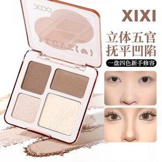 Xixi 4 Màu Đường Viền Bột Bảng Chống Thấm Nước Chống Mồ Hôi Mờ Nổi Bật Bóng Mặt Đường Viền Mỹ Phẩm D854