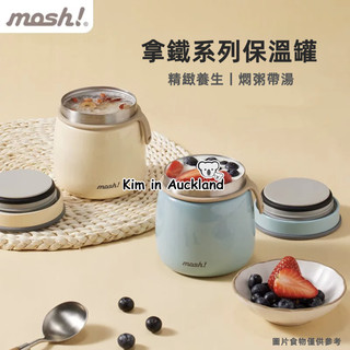 (Giao hàng nhanh) Nhật Bản mosh! Nồi Stew Mini Cách Nhiệt Hộp Cơm Trưa Giữ Nhiệt Nhỏ Nhân Viên Văn Phòng 1 Người Retro Di Động Cốc Stew Thép Không Gỉ Siêu Dài Cách Nhiệt Thực Phẩm Cho Bé Lọ Quà Tặng Ngày Lễ Tình Nhân