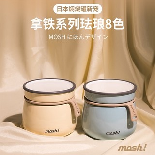 (Giao hàng nhanh) Nhật Bản mosh! Nồi Stew Mini Cách Nhiệt Hộp Cơm Trưa Giữ Nhiệt Nhỏ Nhân Viên Văn Phòng 1 Người Retro Di Động Cốc Stew Thép Không Gỉ Siêu Dài Cách Nhiệt Thực Phẩm Cho Bé Lọ Quà Tặng Ngày Lễ Tình Nhân