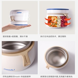 (Giao hàng nhanh) Nhật Bản mosh! Nồi Stew Mini Cách Nhiệt Hộp Cơm Trưa Giữ Nhiệt Nhỏ Nhân Viên Văn Phòng 1 Người Retro Di Động Cốc Stew Thép Không Gỉ Siêu Dài Cách Nhiệt Thực Phẩm Cho Bé Lọ Quà Tặng Ngày Lễ Tình Nhân