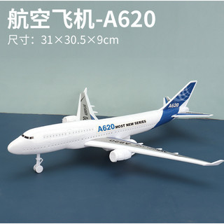 Mô Hình Máy Bay Airbus H620 Cỡ Lớn Có Đèn Và Âm Thanh Vui Nhộn Cho Bé