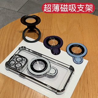 Giá đỡ xoay từ tính sang trọng mới 16 Pro Max Vỏ chống sốc túi khí tương thích cho iPhone 16 15 14 13 12 11 Pro Max 14plus 15plus 16plus 11pro với vỏ cứng trong suốt TPU chống bụi