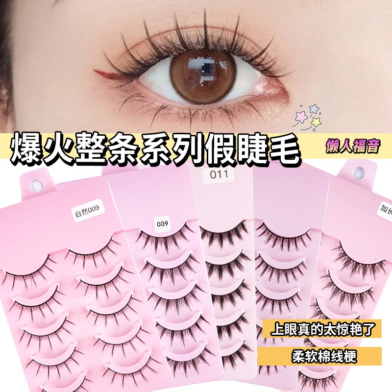 IOIIK Lông Mi Giả 5 Đôi Curl Dài DIY Lông Mi Nhẹ Ngọt Ngào Tự Ghép Lông Mi Nhân Tạo