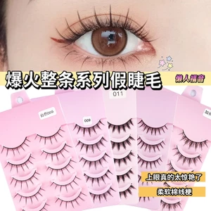 IOIIK Lông Mi Giả 5 Đôi Curl Dài DIY Lông Mi Nhẹ Ngọt Ngào Tự Ghép Lông Mi Nhân Tạo