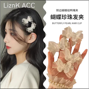 Kẹp Tóc Hình Bướm Nhỏ Màu Trắng Đính Ngọc Trai Xinh Xắn Cho Nữ