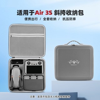 Dành Cho DJI AIR 3S / 3 Túi Bảo Quản drone AIR3 Cầm Tay Túi Đeo Vai Di Động Túi Đeo Ngang Gói Phụ Kiện