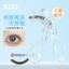 Xixi Fine Lược Răng Góc Rộng Máy Uốn Mi Địa Phương Máy Uốn Mi Tự Nhiên Uốn Lâu Dài Định Hình Dụng Cụ Lông Mi