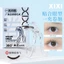 Xixi Fine Lược Răng Góc Rộng Máy Uốn Mi Địa Phương Máy Uốn Mi Tự Nhiên Uốn Lâu Dài Định Hình Dụng Cụ Lông Mi