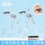 Xixi Fine Lược Răng Góc Rộng Máy Uốn Mi Địa Phương Máy Uốn Mi Tự Nhiên Uốn Lâu Dài Định Hình Dụng Cụ Lông Mi