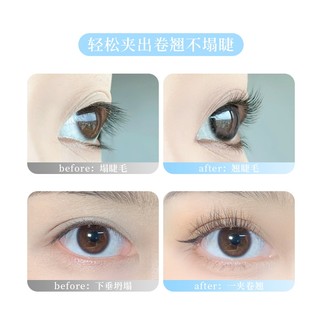 Máy uốn mi chải răng XIXI Duỗi lâu trôi Mềm mại Không có ghim mí mắt Dễ dàng sử dụng Lông mi góc rộng GJ-182