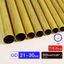 Fuyi Ống đồng thau Độ dày tường 0,5mm OD 21-30mm Chiều dài 300mm 500mm Ống tròn rỗng đường kính ngoài 21 22 23 24 25 26 28 30 mm