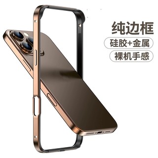 Ốp điện thoại Kim Loại Nhôm Nguyên Chất Cho iPhone 16 Pro Max 16 Plus Khung Nhôm TPU Silicon Chống Sốc Bảo Vệ Mặt Sau