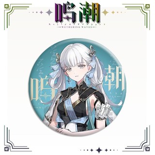 Trò Chơi Gió hú Sóng Trôi Yinlin Encore LINGYANG Jiyan Huy Hiệu Nút Trâm Cài Chân Cosplay Bộ Sưu Tập Đồ Chơi Túi Trang Trí Quà Tặng