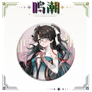 Trò Chơi Gió hú Sóng Trôi Yinlin Encore LINGYANG Jiyan Huy Hiệu Nút Trâm Cài Chân Cosplay Bộ Sưu Tập Đồ Chơi Túi Trang Trí Quà Tặng