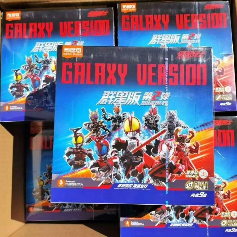 Masked Rider Blind Box Kamen Rider Nhân Vật Hành Động Bất Ngờ Hộp Khớp ...