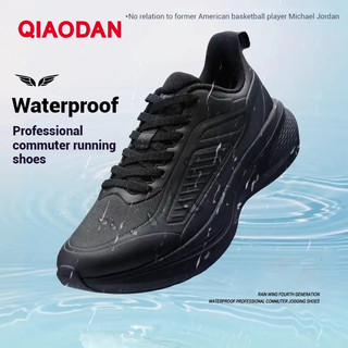 Qiaodan Rain Wing 4 Giày Chạy Bộ Chống Thấm Nước Chống Trơn Trượt Chống Mài Mòn QXB023244007G