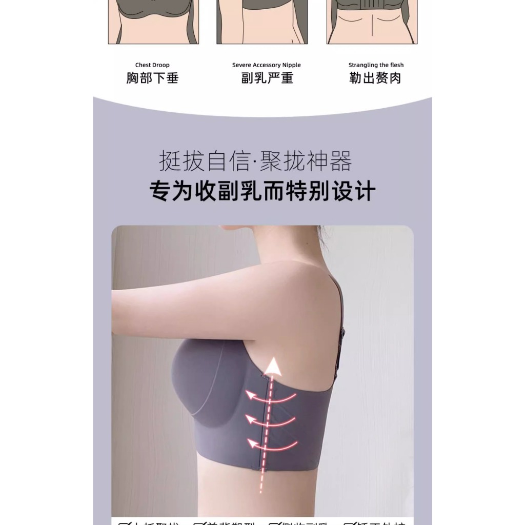 Quần Lót Nữ Vú Lớn Nhìn Vú Nhỏ Mềm Mại Hỗ Trợ Trên Tập Hợp Không Vòng Thép Áo Ngực Mỏng