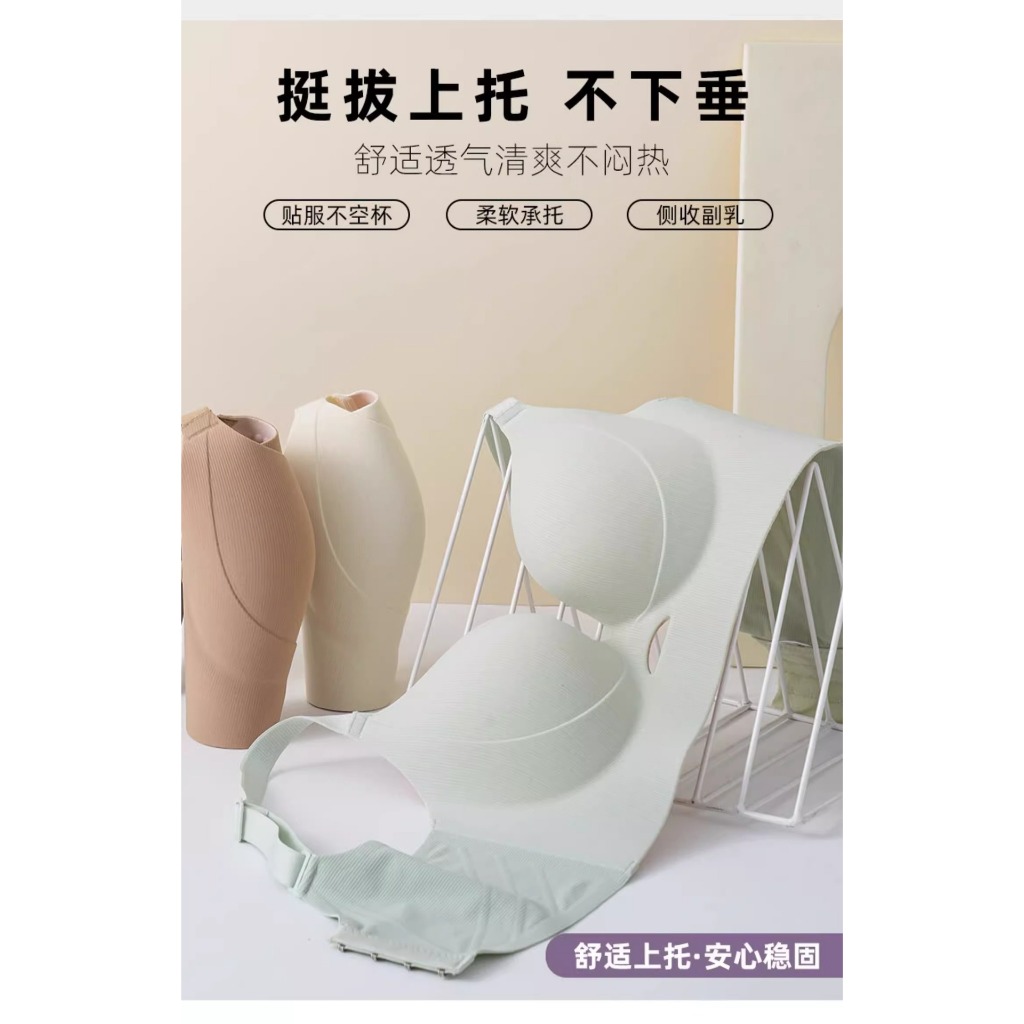 Quần Lót Nữ Vú Lớn Nhìn Vú Nhỏ Mềm Mại Hỗ Trợ Trên Tập Hợp Không Vòng Thép Áo Ngực Mỏng