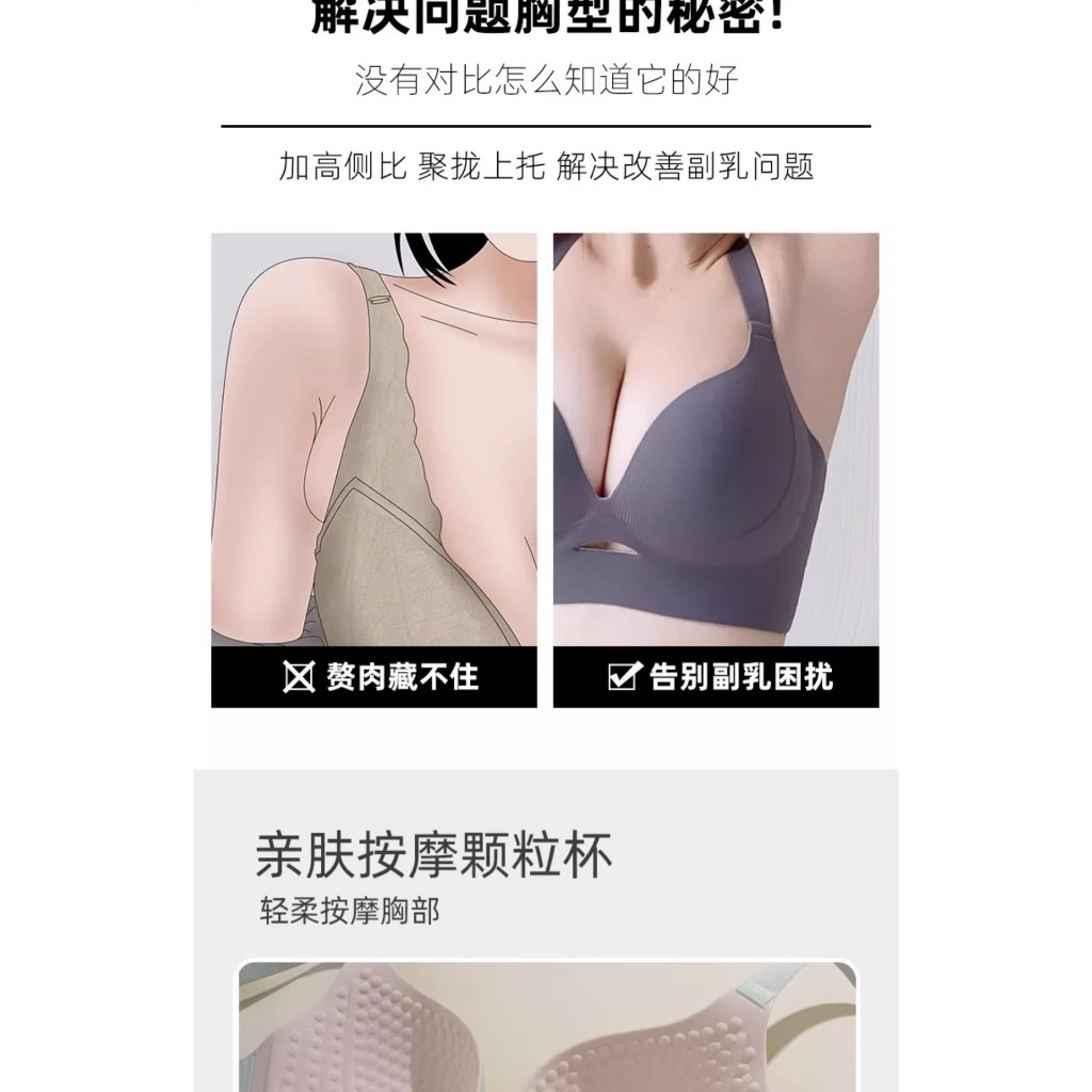 Quần Lót Nữ Vú Lớn Nhìn Vú Nhỏ Mềm Mại Hỗ Trợ Trên Tập Hợp Không Vòng Thép Áo Ngực Mỏng