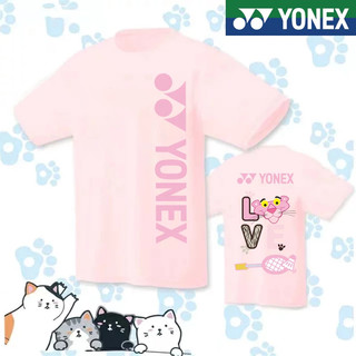 Áo sơ mi văn hóa mới YONEX áo sơ mi cầu lông unisex khô nhanh thoáng khí cổ tròn tay ngắn tập thể dục chạy bộ thể thao