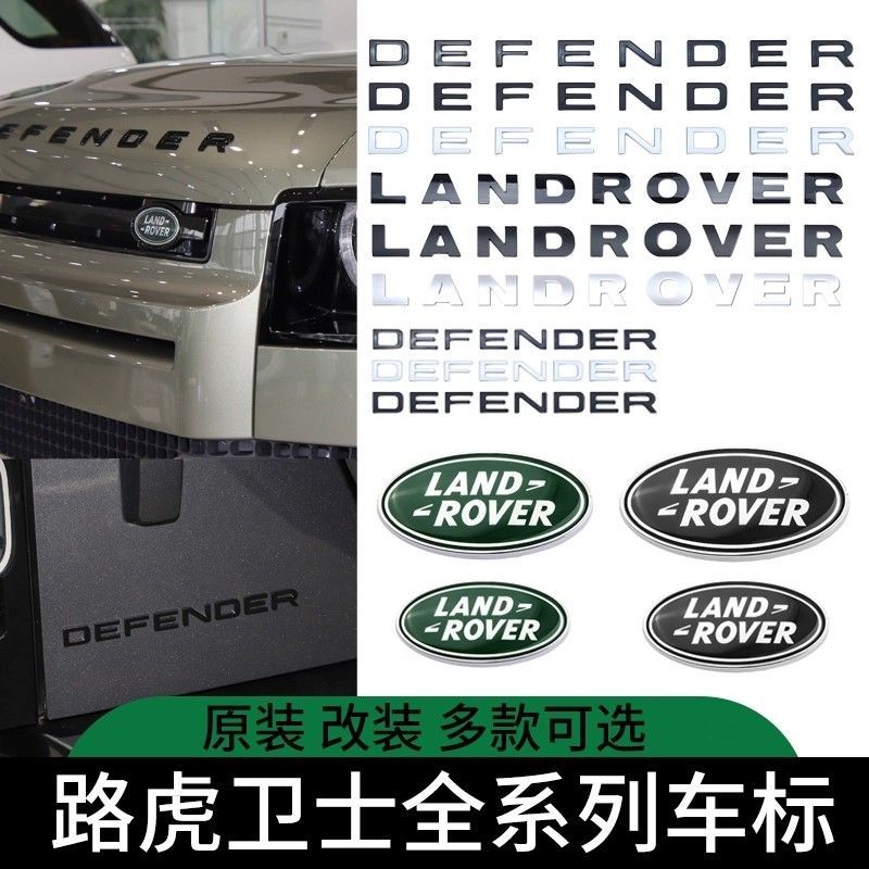 Mới Land Rover Defender logo 90 110 130 mui xe động cơ DEFENDER nhãn ...