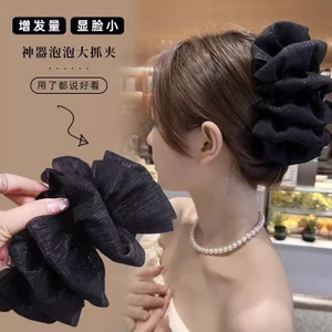 Kẹp tóc hình đám mây bong bóng đẹp dành cho nữ 2025 Kẹp tóc phía sau đầu kiểu mới, Kẹp tóc cá mập cực lớn