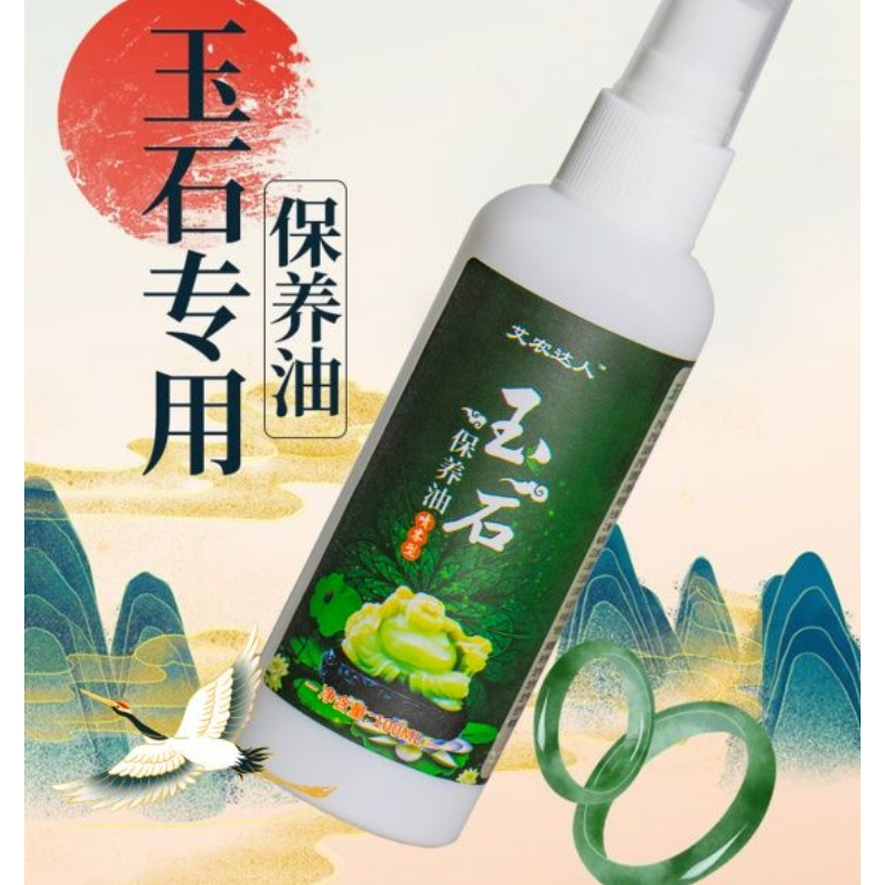 Dầu xịt bảo trì pha lê 150ml cho ngọc/sứ/Guanyin kèm sáp, miễn phí vận chuyển 9.13