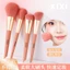 Xixi 11 Chiếc Cọ Trang Điểm Bộ Mềm Lông Tơ Phấn Mắt Highlighter Che Khuyết Điểm Cọ Blush Loose Powder Brush Blending Women Beauty Tools NO.XS-07