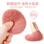 Xixi 11 Chiếc Cọ Trang Điểm Bộ Mềm Lông Tơ Phấn Mắt Highlighter Che Khuyết Điểm Cọ Blush Loose Powder Brush Blending Women Beauty Tools NO.XS-07