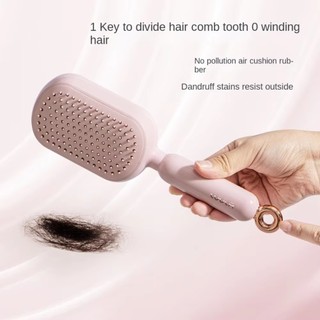Mới Có Thể Thu Vào Tự Làm Sạch Lược Tóc Chống Tĩnh Điện Tự Làm Sạch Đệm Không Khí Lược Làm Mịn Lông Tơ Ma Thuật Massage Lược