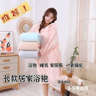 Áo choàng tắm dài tay quấn áo choàng tắm có thể mặc [Phong cách thu đông] Áo choàng tắm có thể đeo được Quần áo gia đình dành cho nữ Áo choàng tắm có mũ trùm đầu thấm nước Áo choàng ngủ khô nhanh Loose Extended