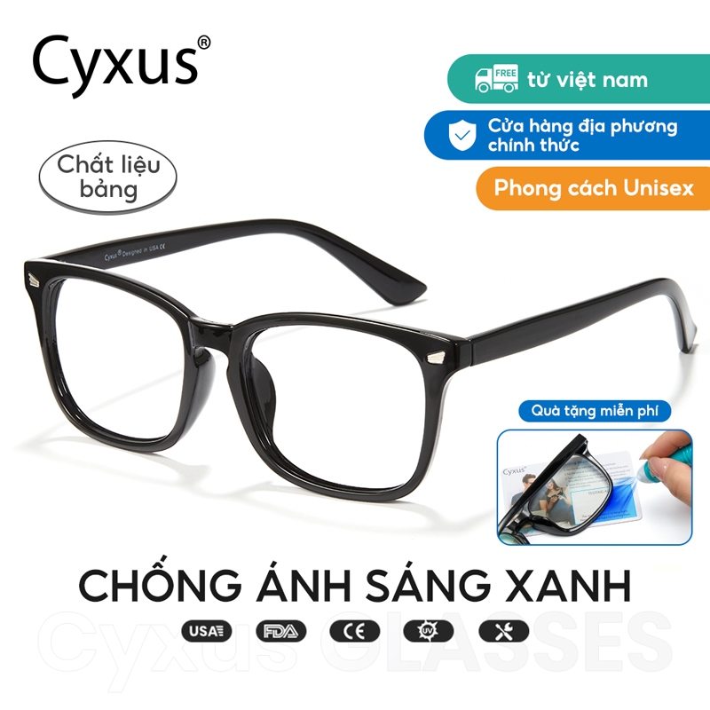 Cyxus  Kính gọng vuông thời trang / Kính chống ánh sáng xanh/ Chất liệu nhẹ / Dành cho cả nam và nữ, bảo vệ mắt hiệu quả khỏi tia UV và ánh sáng xanh phát ra từ máy tính và điện thoại di động 8082