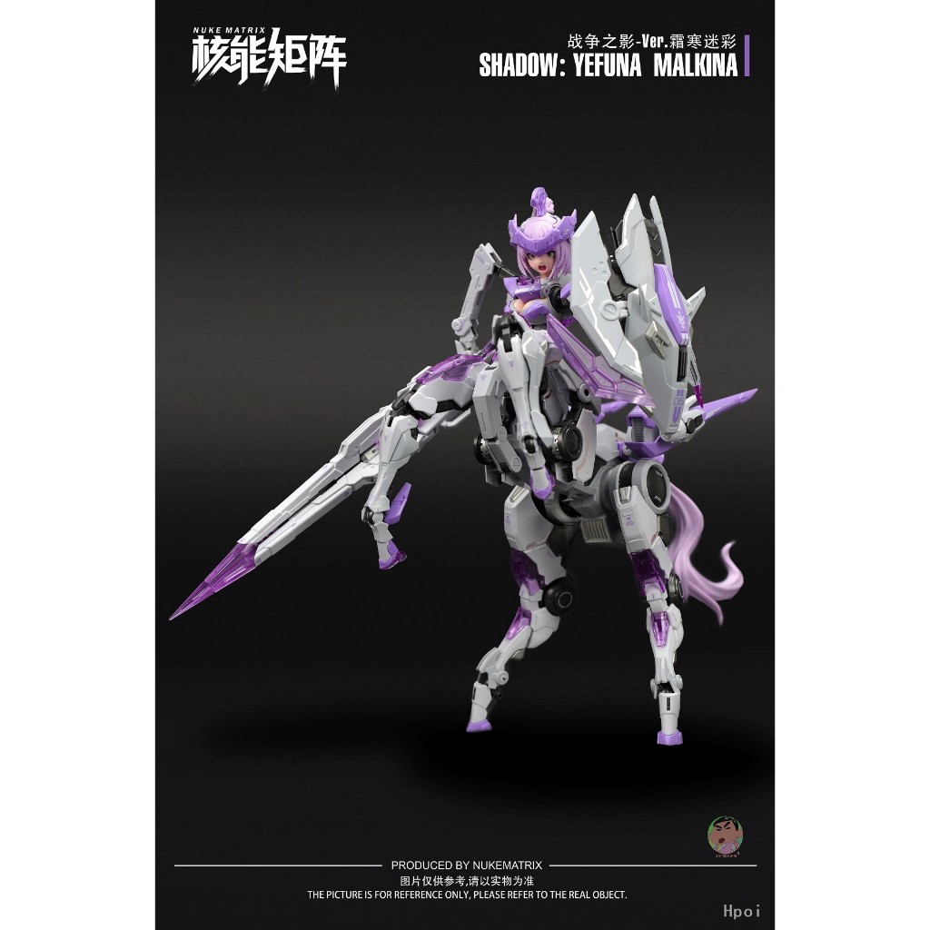 Nuke Matrix Cyber Forest Shadow: Bộ mô hình màu độc quyền Yefuna ...