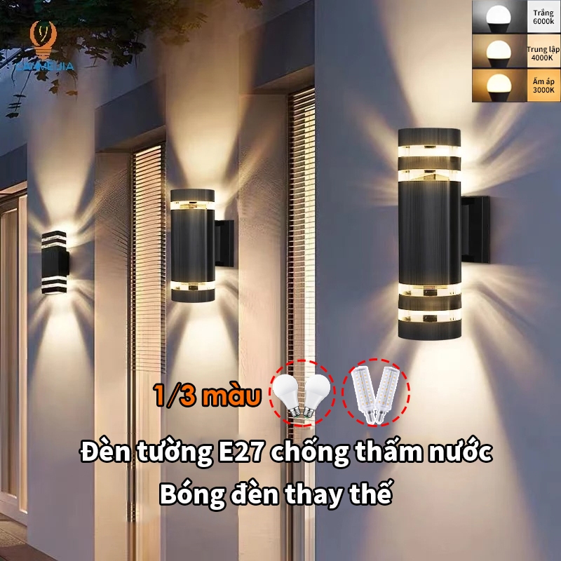 Đèn tường Led E27 Đèn tường ngoài trời Bóng đèn có thể thay thế Đèn treo tường cho phòng ngủ Phòng khách Đèn cầu thang Sân chiếu sáng cổng sân vườn