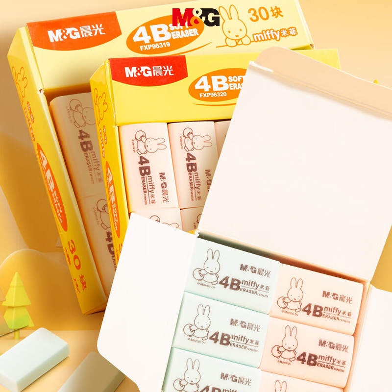 Gôm Tẩy Chính Hãng 4B Miffy Của M&G, Cục Tẩy Bút Chì, Tẩy Sạch Sẽ, Ít Vụn, Màu Sắc Ngẫu Nhiên, 1 Cái