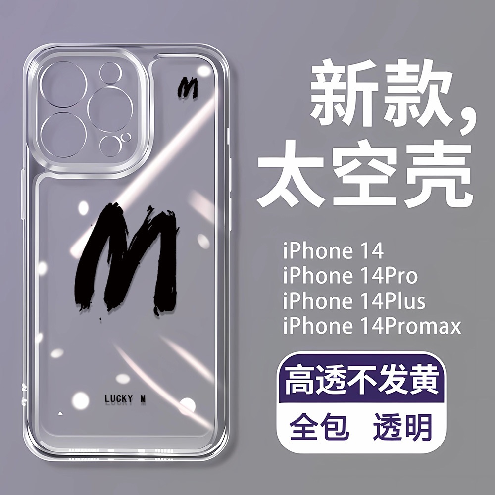 Ốp Điện Thoại Chữ M Tương Thích Cho iPhone 16 11 15 14 13 12 Pro Max X XS XR 8 Plus Chống Sốc