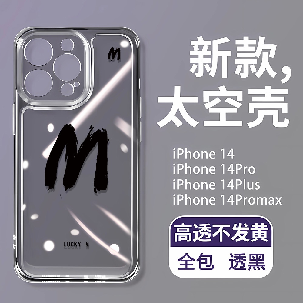 Ốp Điện Thoại Chữ M Tương Thích Cho iPhone 16 11 15 14 13 12 Pro Max X XS XR 8 Plus Chống Sốc