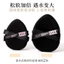 Xixi Air Cushion Mỹ Phẩm Puff Trang Điểm Cotton Kẹo Xốp Da Mềm Kẹp Ướt Khô Sử Dụng Dụng Dụng Cụ Trang Điểm NO.GJ-172